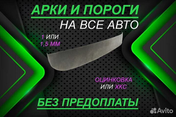 Ремкомплект двери Dodge Caravan 4