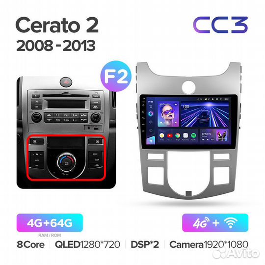 Магнитола Teyes CC3 4/64 Kia Cerato 2