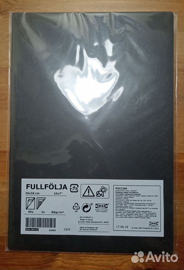 Тетради для записей, Икеа