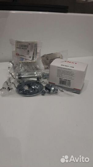 Ремкомплект переднего суппорта, Лексус rx300