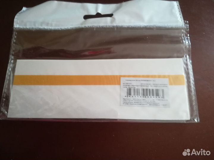 Информационная табличка припарковался