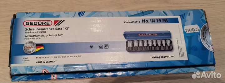 Набор торцевых головок