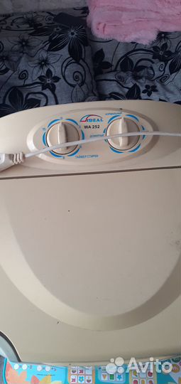 Стиральная машина