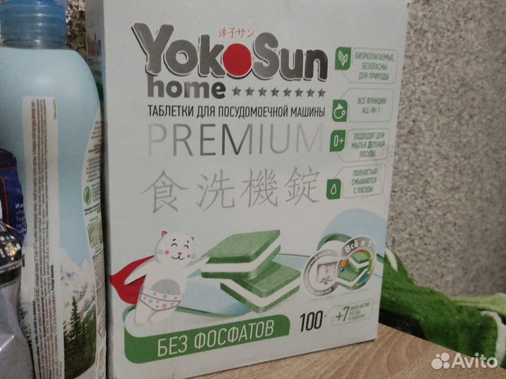 Таблетки для пмм ополаскиватель