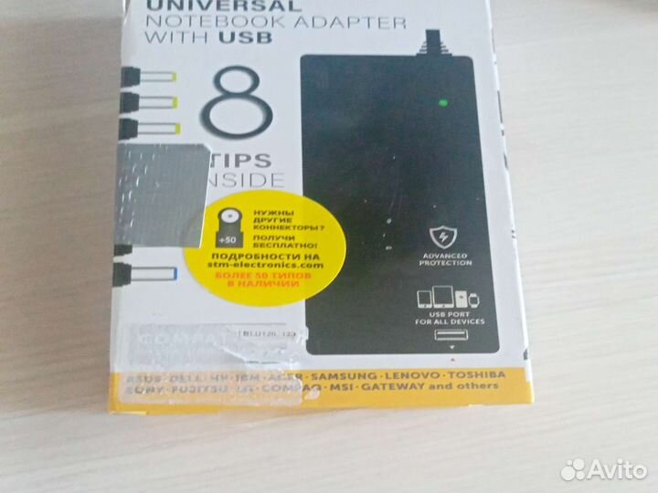 Продам Адаптер питания