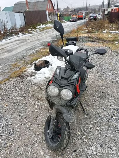Скутер