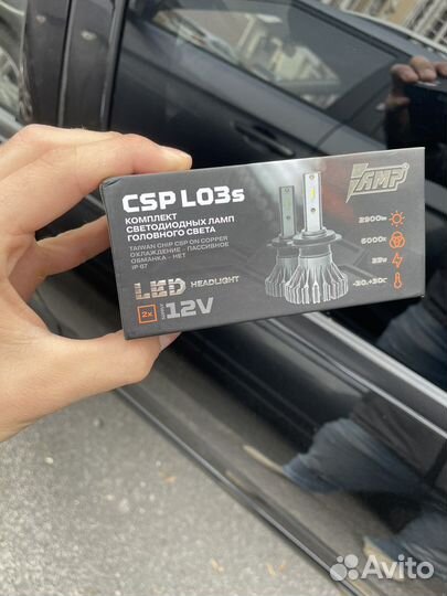 Лед лампы AMP Н4/Н7/Н1/Н3/Н11 новые