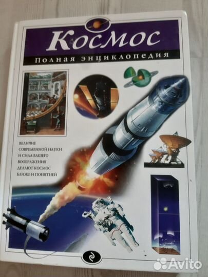 Книги в ассортименте