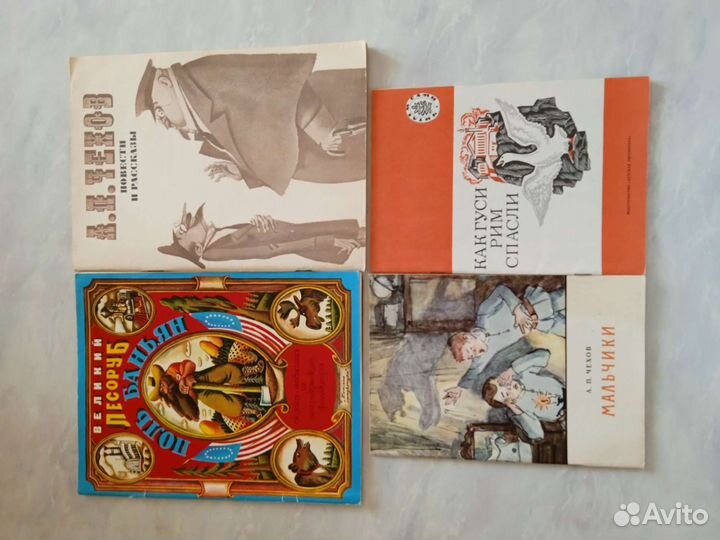 Советские детские книги СССР пакетом 16 штук