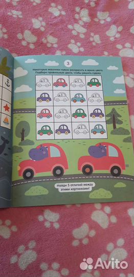 Судоку для малышей