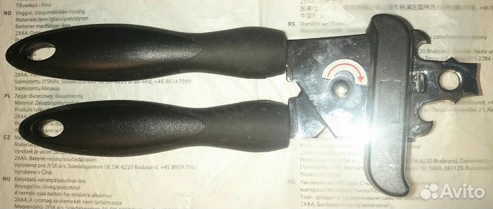 Нож открывалка