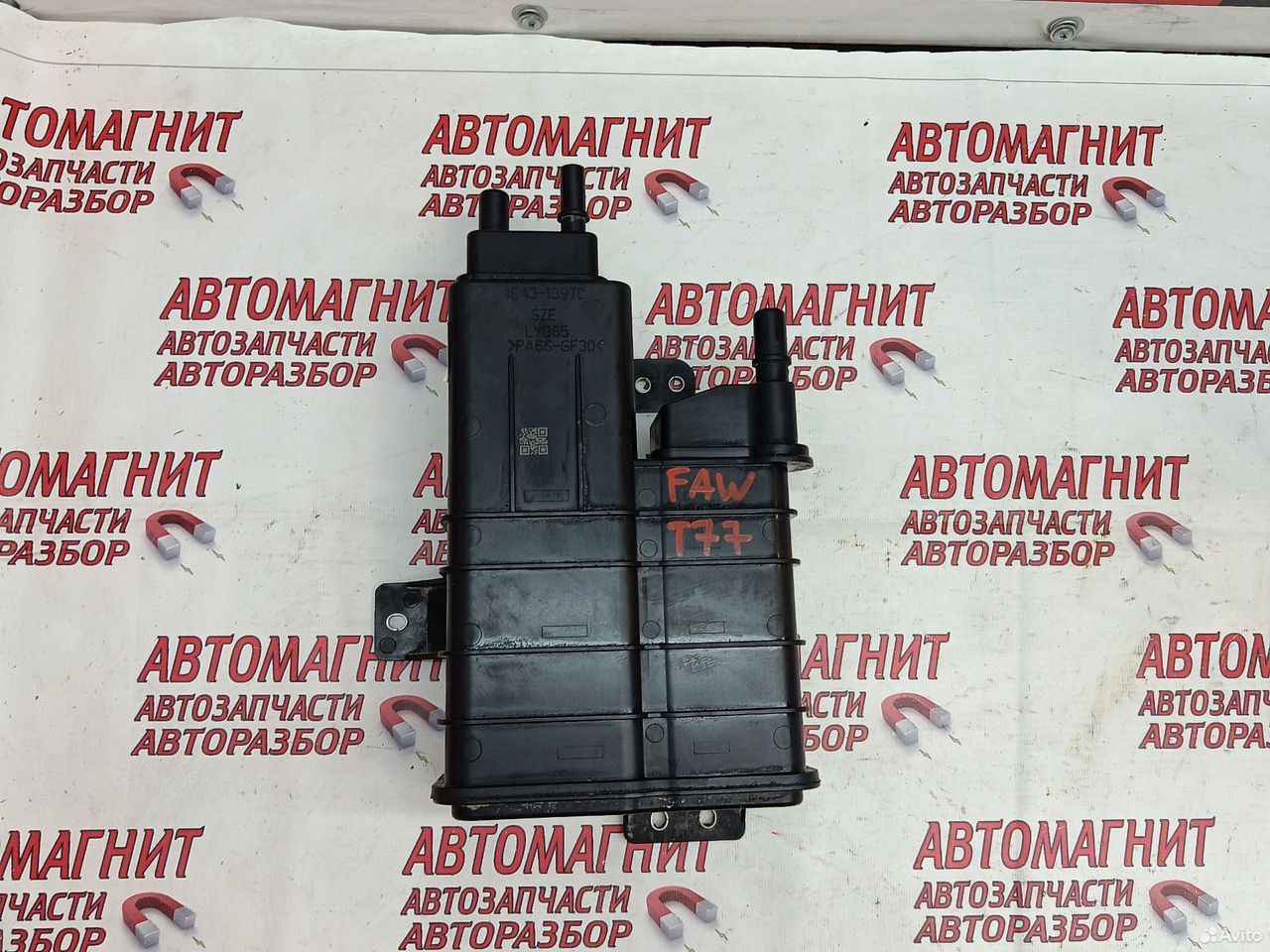 Абсорбер паров топлива Faw Bestune T77