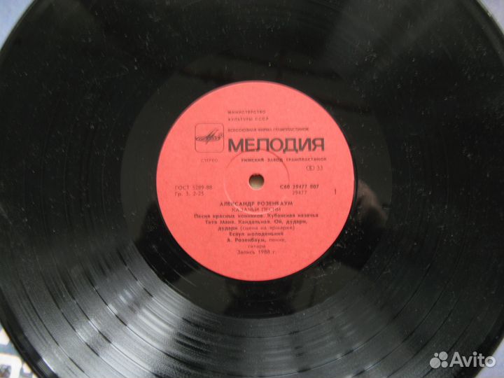 Александр Розенбаум. Казачьи песни