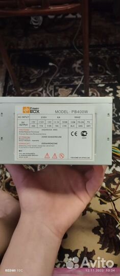 Продам два блока питания