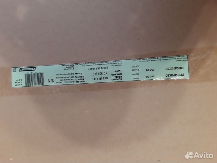 Дверь для кухонного шкафа