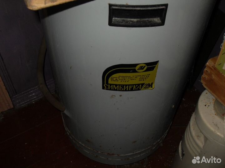 Стиральная машина бу