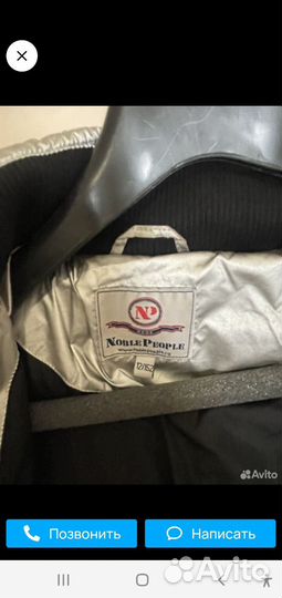 Зимний пуховик