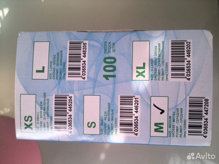 Перчатки латексные SFM размер М 100 шт