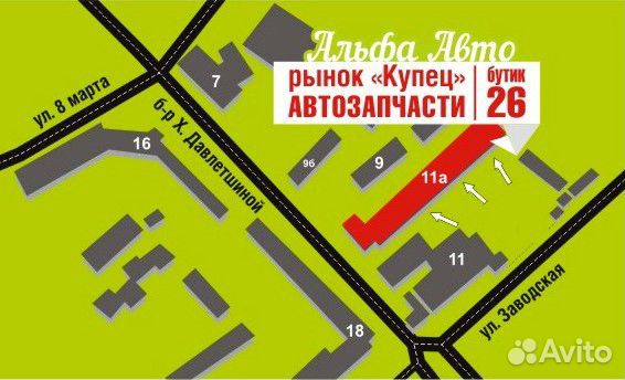 Зеркало Renault Clio Symbol 2001-2008 в наличии