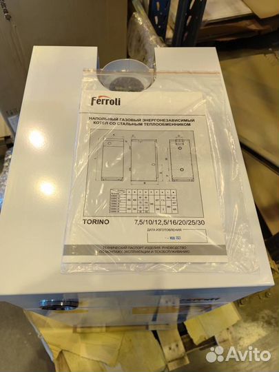 Котел газовый напольный Ferroli torino 10