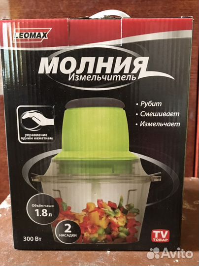 Измельчитель молния, кухонный комбайн