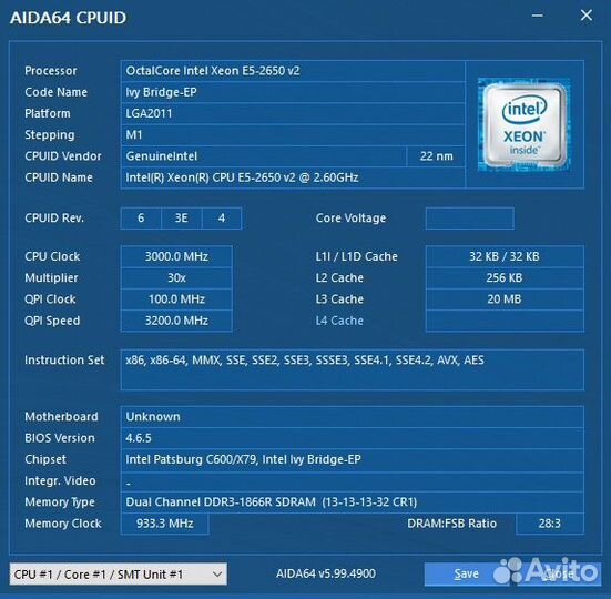 Комплект на LGA2011 / Xeon E5-2650v2 / DDR3 32GB