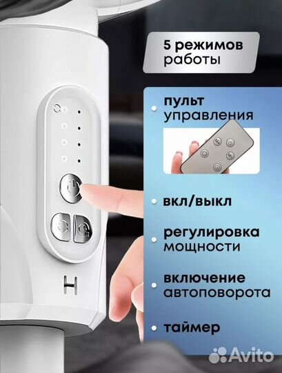 Вентилятор напольный-настольный