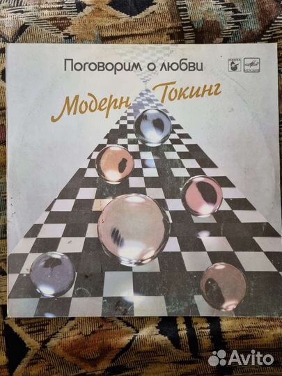 Виниловые пластинки Битлз,Херриз