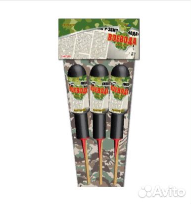 Набор ракет 