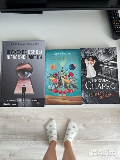 Книга Алхимик