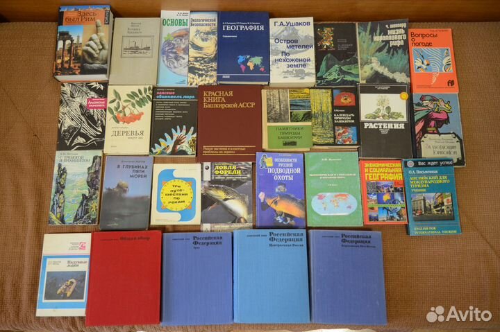 Книги. География, путешествия, краеведение
