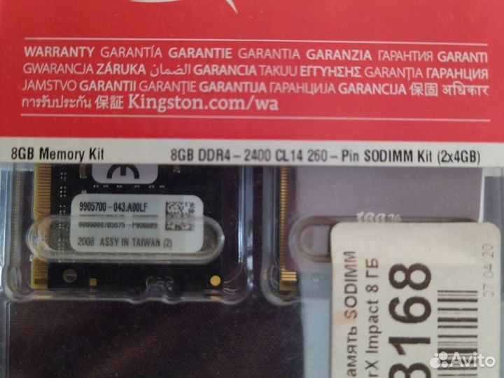 Оперативная память для ноутбука ddr4 8gb2*4 gb