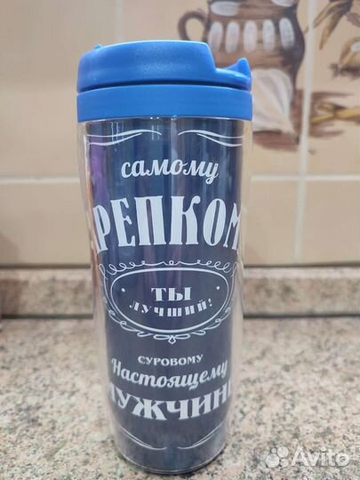 Термос стакан