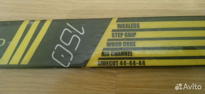 Лыжи беговые с насечками