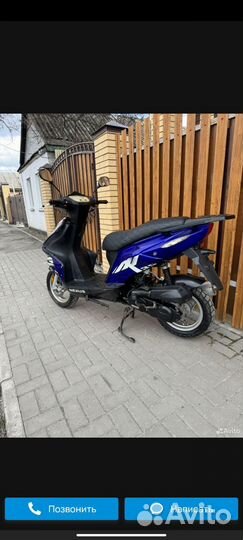 Скутер Атлант