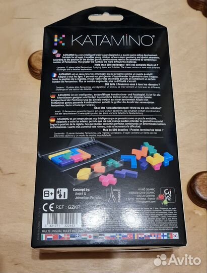 Катамино дорожная (Katamino travel pocket)