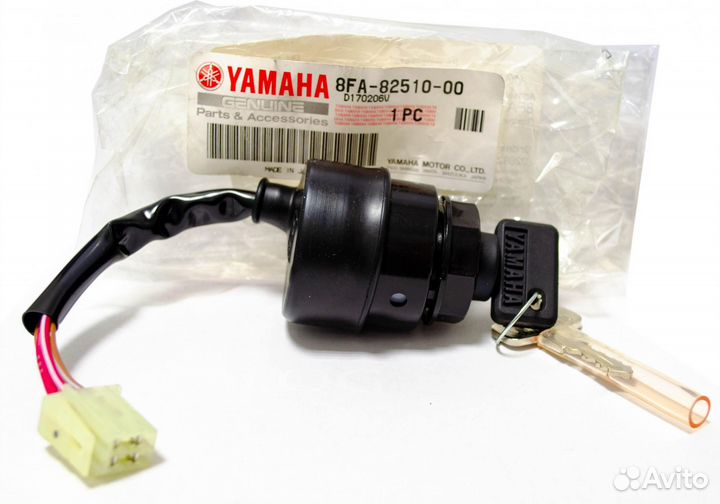 Замок зажигания снегохода yamaha