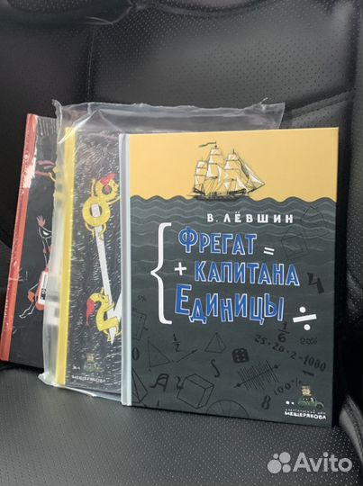 Приключения Нулика