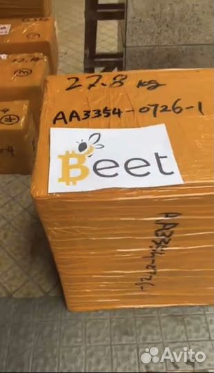 Заказ товара из Китая