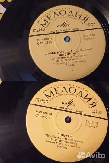 Коллекция винил. пластинок 30шт: Пол Макартни и др