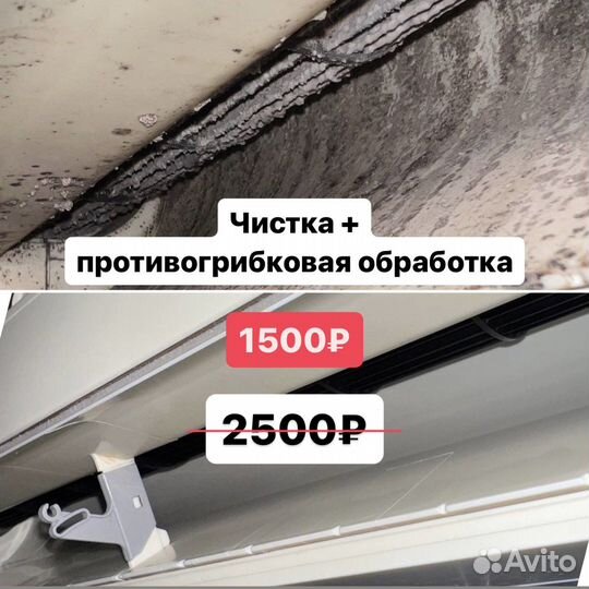 Чистка кондиционера, сплит систем, заправка,ремонт