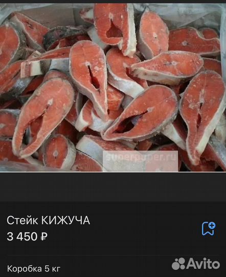 Рыба свежемороженая, морепродукты