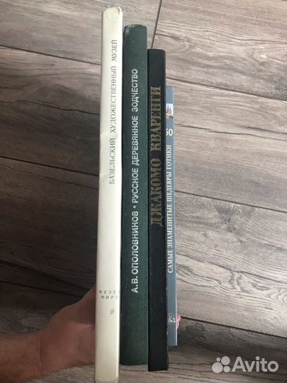 Книги по искусству