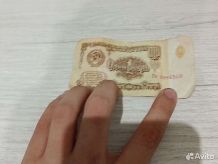 Один рубль СССР 1961