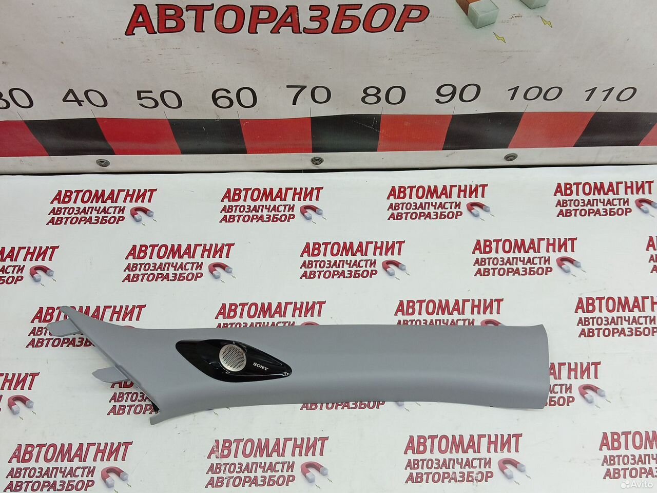 Обшивка стойки лобового стекла Chery Tiggo 7 pro