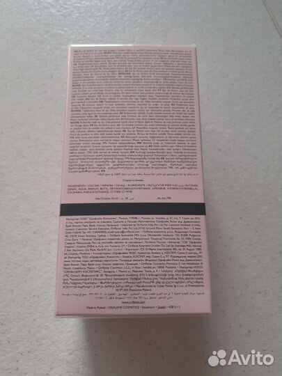 Туалетная вода женская