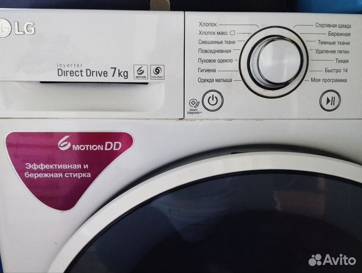 Шланг от стиральной машины LG новый