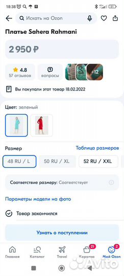 Платье для беременных и кормящих 48