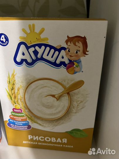 Детское питание овощные мясные пюре