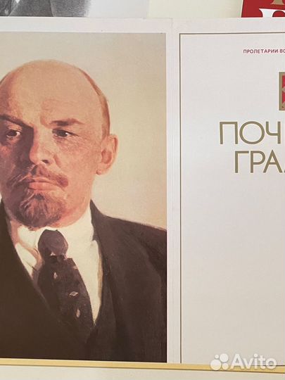 Грамоты СССР